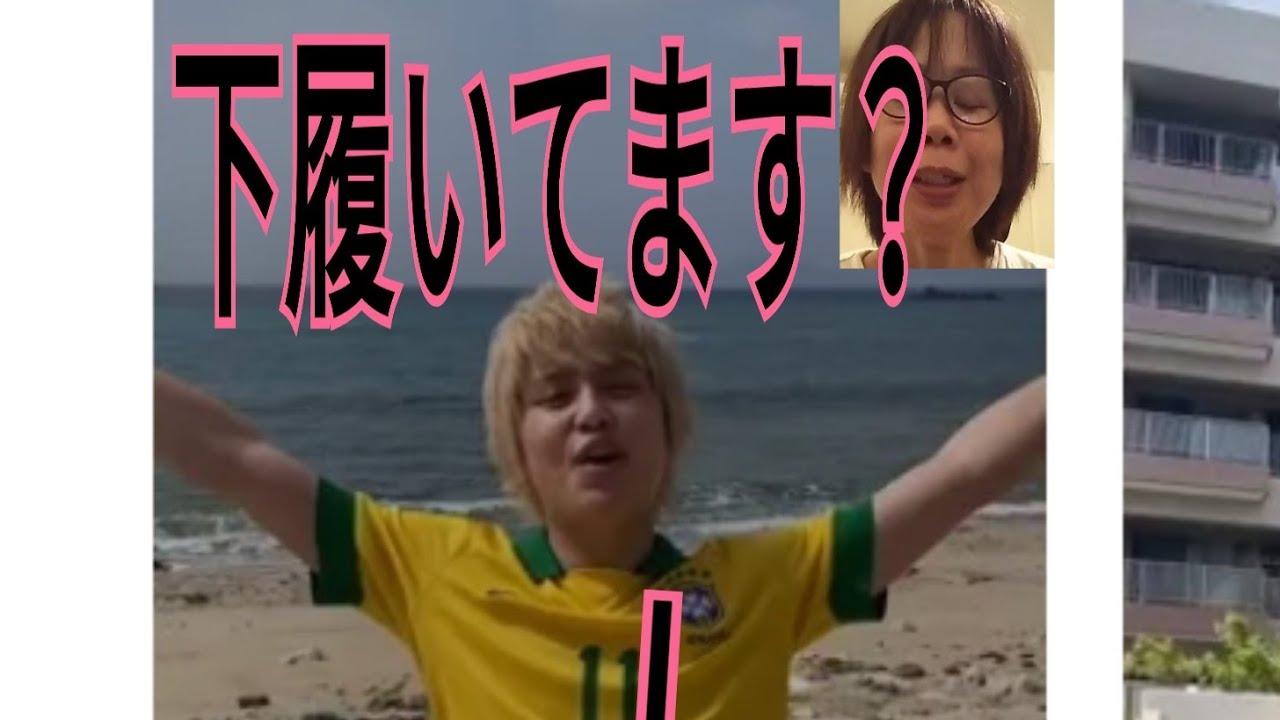 #手越祐也#山下智久#亀梨和也#について #手越祐也#山下智久#亀梨和也#について