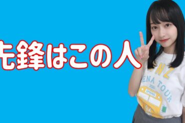 【日向坂46】ついにSR個人配信解禁！！