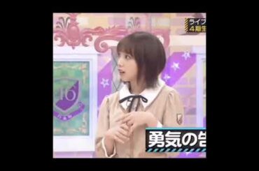 乃木坂工事中 2020年8月16日 円陣が苦手な与田ちゃんが可愛い　推しカメラ　乃木坂46 与田祐希