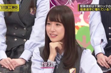 乃木坂46 乃木坂工事中 2020 Episode 71 + 72 Full Show 乃木坂46 2020年08月18日