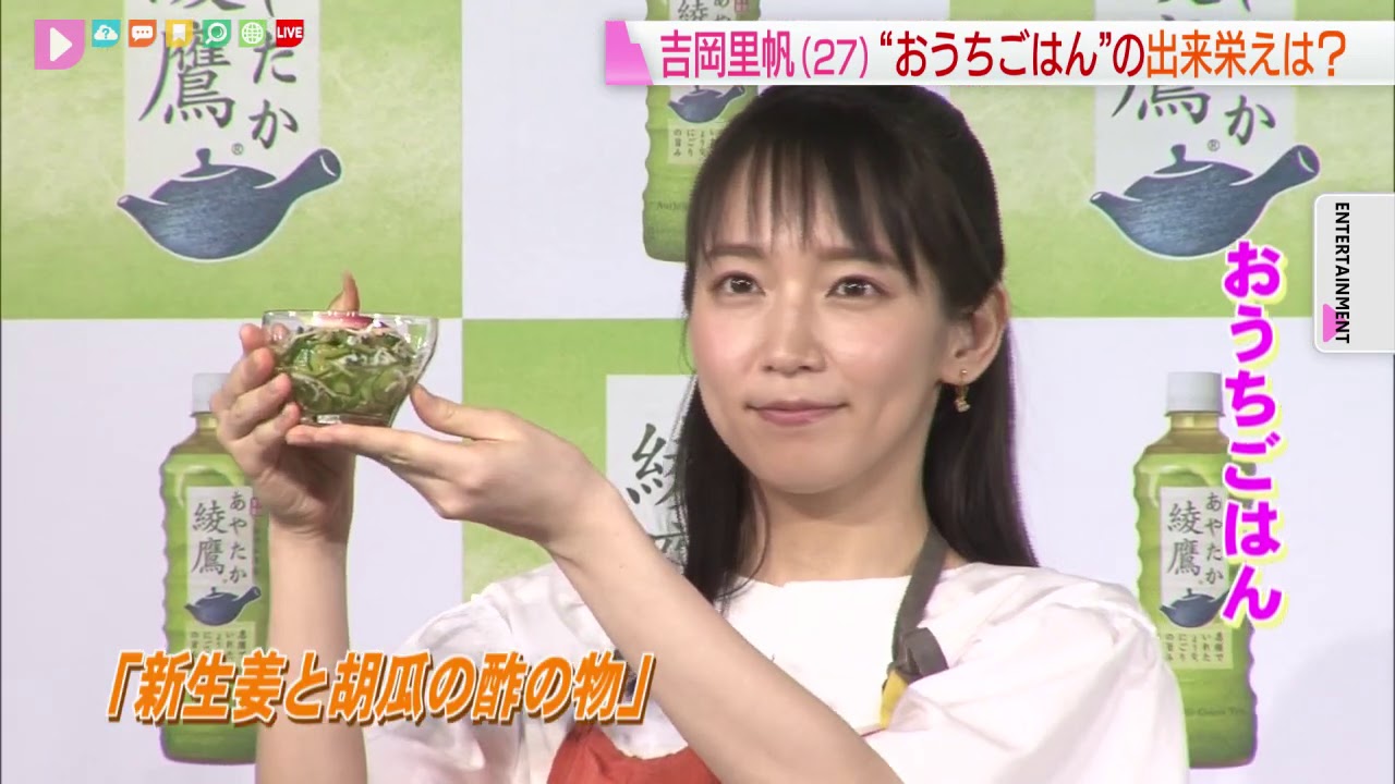 かまいたち山内健司　吉岡里帆の料理を高額競売！？