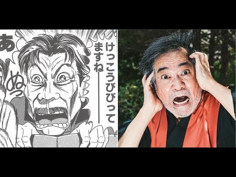 ✅  新型コロナウイルス感染拡大の影響で休止されていた、坂田利夫出演のドラマ「浦安鉄筋家族」（テレビ東京系）の放送が8月21日（金）に再開される。このたび第8話のキャストが発表され、稲川淳二、池谷のぶ