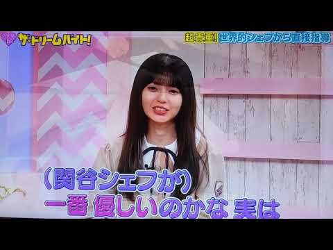 乃木坂46の ザ・ドリームバイト  #70       2020.8.18
