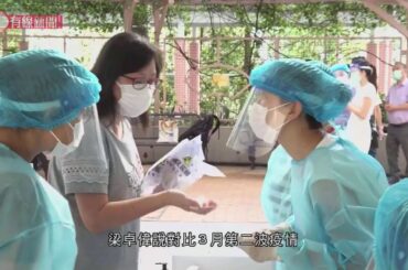 新型肺炎 - 最新病毒即時傳播率低於1　但疫情仍然反覆；梁卓偉：現時未能放寬任何防疫措施  - 20200817 - 香港新聞 - 有線新聞 CABLE News