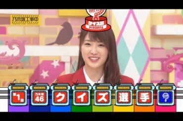 乃木坂46 乃木坂工事中 2020 Episode 133 + 135 Full Show 乃木坂46 2020年08月18日