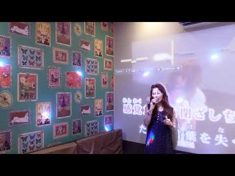 #SURREAL #浜崎あゆみ 94.386点