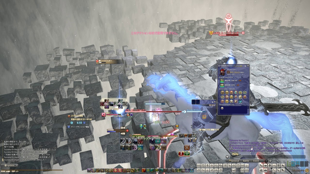 【FF14】死者の宮殿 赤魔道士 ソロ B160 トーリスリッター【RDM Solo】