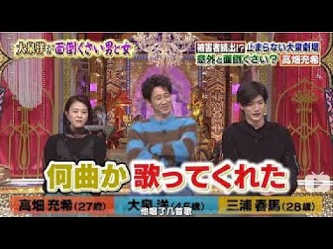 三浦春馬 くりぃむクイズ ミラクル9 奇迹9 長濱ねる 三浦春馬 松井愛莉 Cmyjk6jkd2u Yayafa