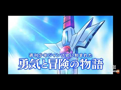 ダイの大冒険 ダイの大冒険