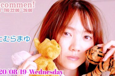 2020-08-19 Recommen! - オテンキのり・田村真佑 (乃木坂46)