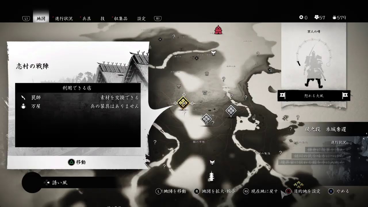 としまえんもびっくり【38】GHOST OF TSUSHIMA Gameplay 【ゴースト　オブ　ツシマ】