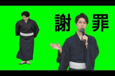 ▶︎ 🚨【謝罪】事故物件（本人の声）亀梨和也　ニュース　山下智久