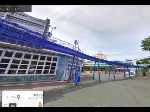 2020 WORLD TRAVEL としまえん TOSHIMAEN 31 08 2020 今年閉園のテーマパーク 31 08 2020 Theme park closed this year 2020 WORLD TRAVEL としまえん TOSHIMAEN 31 08 2020 今年閉園のテーマパーク 31 08 2020 Theme park closed this year