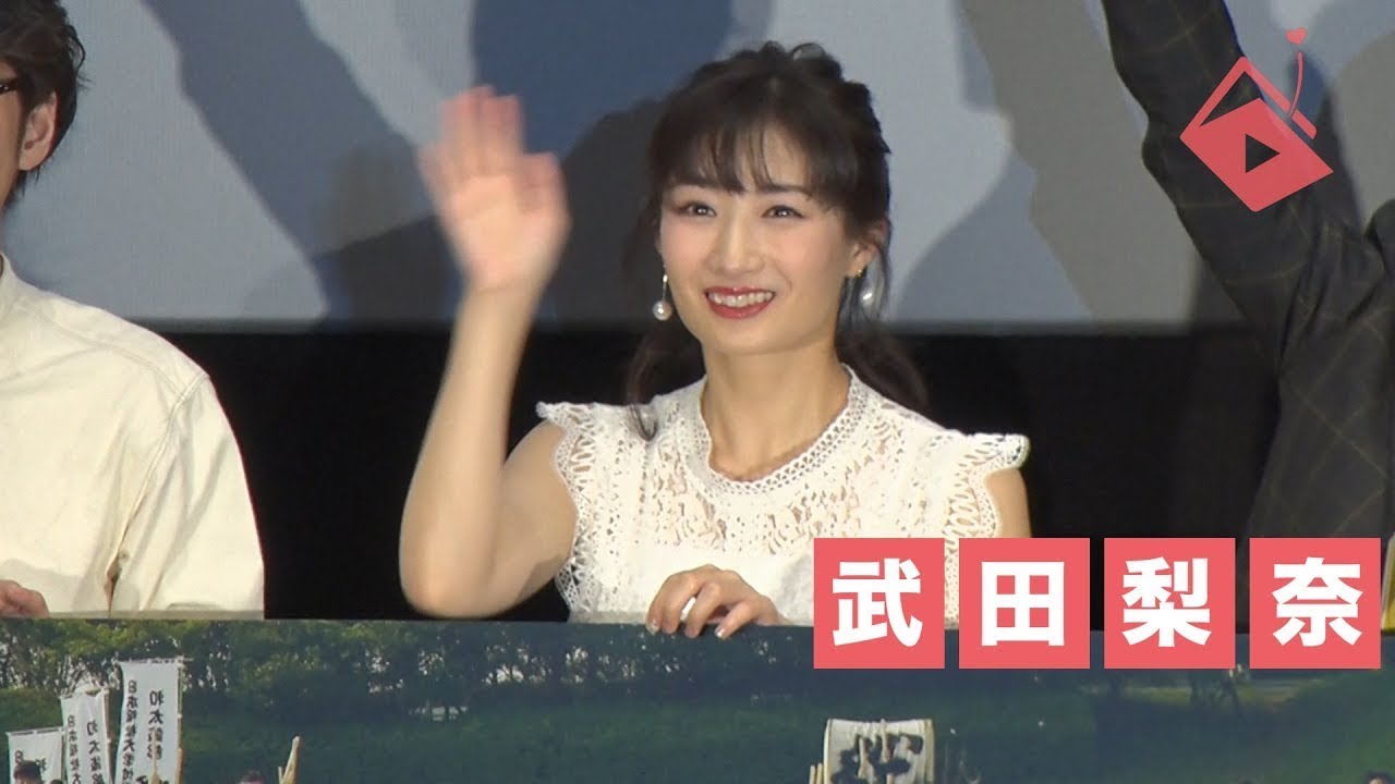 武田梨奈、サプライズバースデーケーキ登場も高杉真宙にキレる?! 武田梨奈、サプライズバースデーケーキ登場も高杉真宙にキレる?!