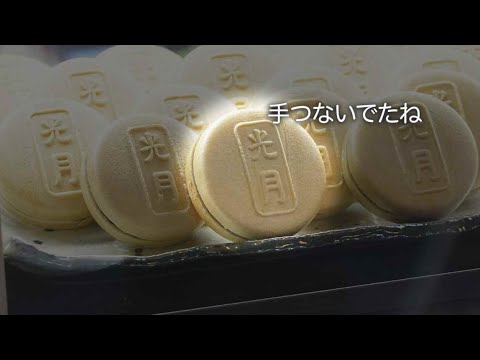 【最中のモナー】水曜ドラマ「私たちはどうかしている」【8/20】