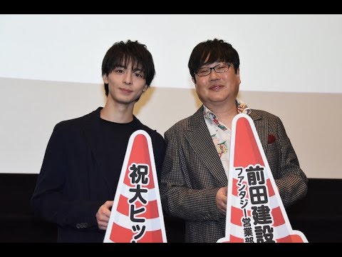 ✅  高杉真宙の主演作「前田建設ファンタジー営業部」が、カナダの第24回ファンタジア国際映画祭のコンペティション部門に出品される。