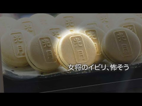 【最中のモナー】水曜ドラマ「私たちはどうかしている」【8/19】