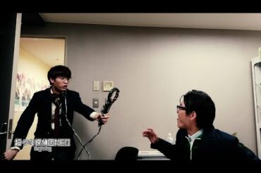 板垣瑞生 【撮り下ろし映像】解禁！　高杉真宙 主演 映画『超・少年探偵団 NEO-Beginning-』