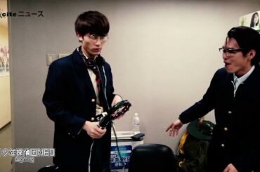 高杉真宙、主演映画 「超・少年探偵団NEO-Beginning-」DVD発売を記念　撮りおろし映像大放出