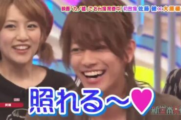 佐藤健 映画「カノ」でお台場席巻中!初登場(佐藤) Full Show HD