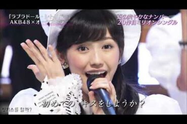 AKB48 - ラブラドール･レトリバー 교차편집 (stage mix)