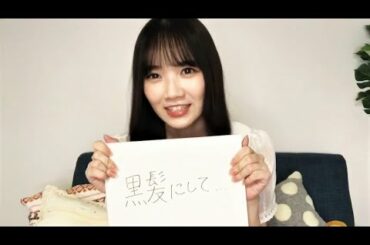 【乃木坂46】田村真佑 のぎおび アフタートーク SmartNews 2020年08月20日