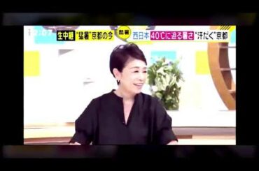 話題の #安藤優子　鬼動画　熱中症のスタッフを休ませないどころか笑ってしまう