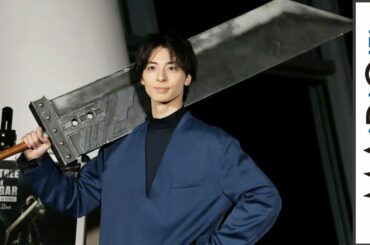 高杉真宙、櫻井孝宏に「FFVII」クラウド似と言われ大照れ　バスターソードにも興奮