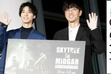 櫻井孝宏、高杉真宙を飲みに誘う？　FFVIIについて「お酒でも飲みながら話したい」