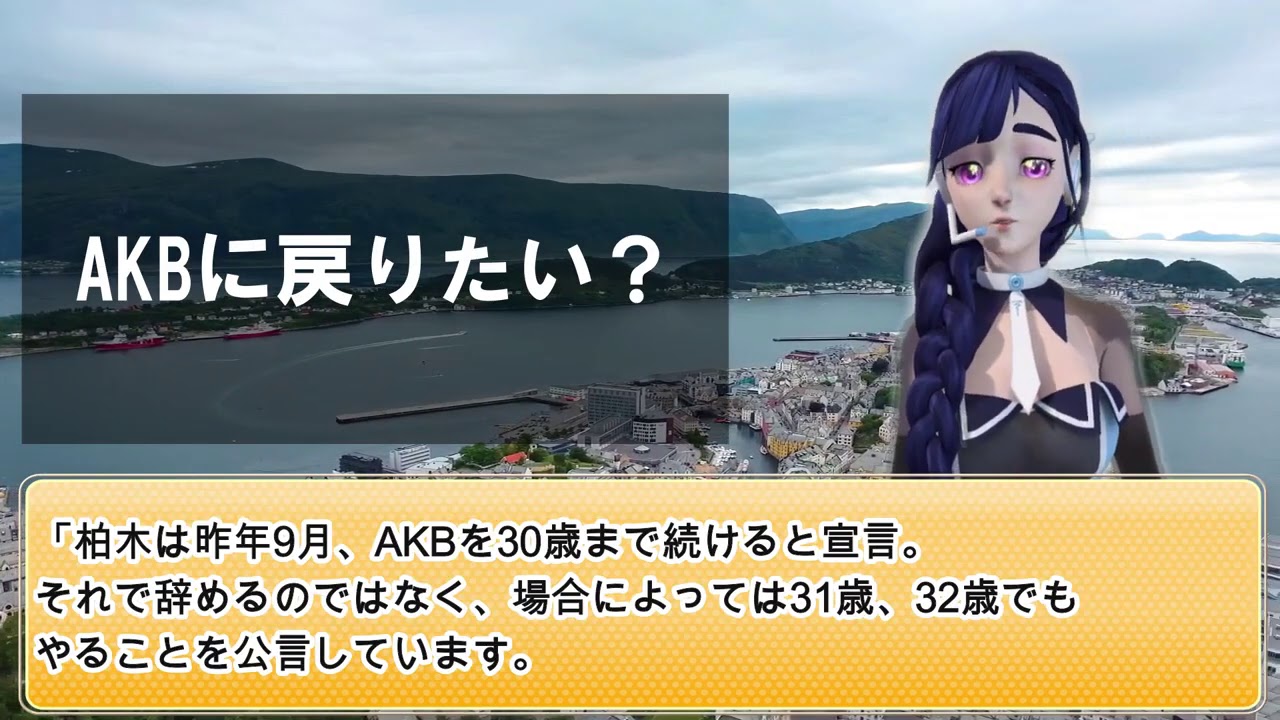 渡辺麻友がAKB48に電撃復帰へ!掻き立てられるのはアノ人の存在だった 渡辺麻友がAKB48に電撃復帰へ!掻き立てられるのはアノ人の存在だった