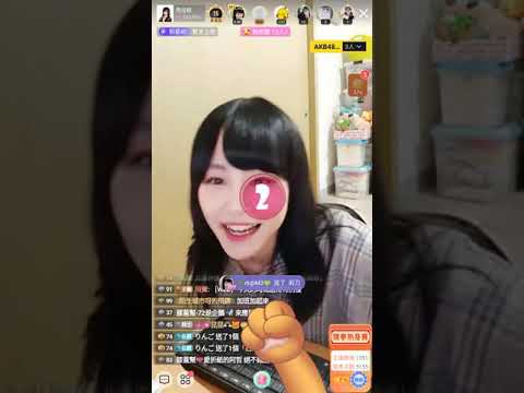 200820 AKB48 Team TP 周佳郁 (含留言)-2 200820 AKB48 Team TP 周佳郁 (含留言)-2