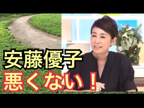 安藤優子の熱中症リポーターへの対応は悪くない (京都 炎上 フジテレビ グッディ 引退 降板 8月19日 炎天下 批判 パワハラ 放送事故 中継) 安藤優子の熱中症リポーターへの対応は悪くない (京都 炎上 フジテレビ グッディ 引退 降板 8月19日 炎天下 批判 パワハラ 放送事故 中継)