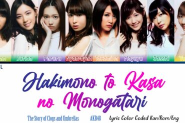 AKB48 -  Hakimono to Kasa no Monogatari (履物と傘の物語)  Lyric  [Color Coded Kan/Rom/Eng]