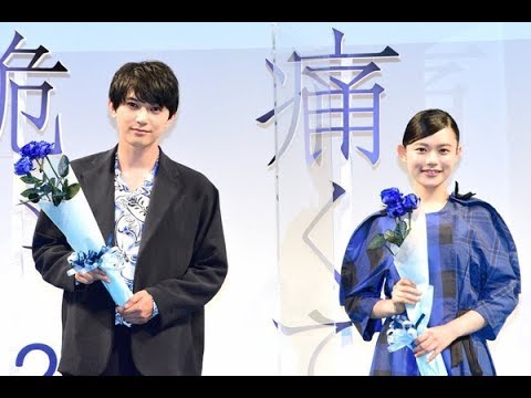 ✅  色んな芸能・エンターテインメント・ニュース満載♪『めるも』|映画『青くて痛くて脆い』(8月28日公開)の公開直前イベントが16日に都内で行われ、吉沢亮と杉咲花が登場した。同作はデビュー作『君の膵
