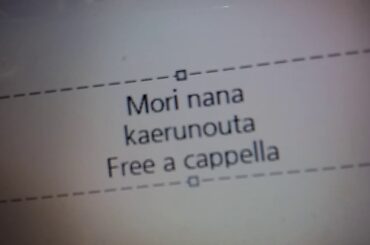 森七菜 - カエルノウタ Free a cappella フリーアカペラ