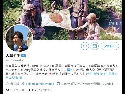 ✅ ジャーナリストの伊藤詩織氏は2020年8月20日、ツイッターで誹謗中傷を受けたとして、元東大特任准教授で株式会社Daisy代表取締役の大澤昇平氏に110万円の損害賠償を求めて東京地裁に提訴した。 ✅ ジャーナリストの伊藤詩織氏は2020年8月20日、ツイッターで誹謗中傷を受けたとして、元東大特任准教授で株式会社Daisy代表取締役の大澤昇平氏に110万円の損害賠償を求めて東京地裁に提訴した。