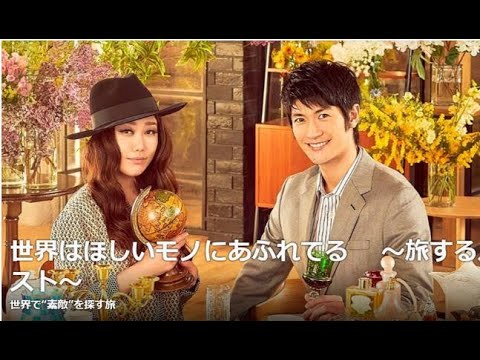 三浦春馬さん「世界はほしいモノにあふれてる」が切なすぎる！「母から子に伝わる思い出の品はある？」と聞かれ、「他界した父親のように想っていた付き人と作ったサイン」を紹介 「一般ニュース」