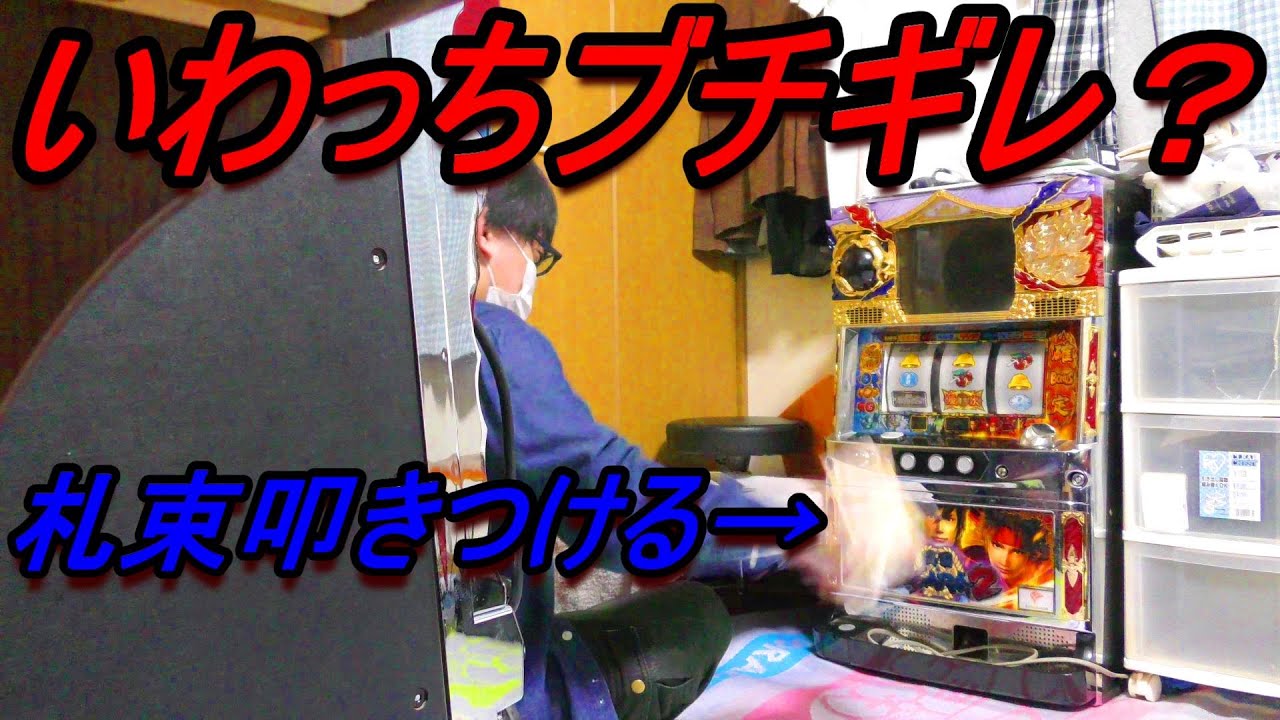 モニタリング！お金を取る？取らない？しかし思いもよらぬ展開に(笑)