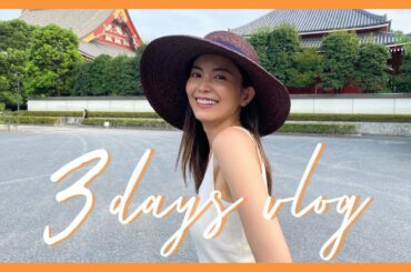 【3daysvlog】浅草デート、VERY表紙撮影等