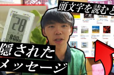 【乃木坂46】白石麻衣の卒コンに隠されたメッセージ！？乃木坂隠れメッセージまとめ。