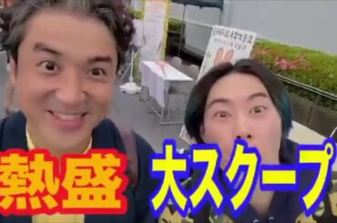 親バカ青春白書 永野芽郁 今田美桜 ムロツヨシ 新垣結衣