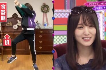 欅って、書けない？ 【欅坂４６】 2020年8月21日 FULL SHOW HD