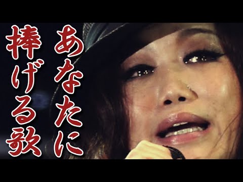 JUJU “せかほし”相棒に捧げた『Remember』に感動の嵐!!その時言い放ったある言葉に涙が止まらない!? JUJU “せかほし”相棒に捧げた『Remember』に感動の嵐!!その時言い放ったある言葉に涙が止まらない!?