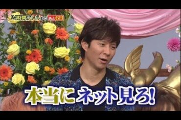 【佐々木希】アンジャッシュ渡部と共演！俳優の奥さんとの不倫暴露で大慌て！？