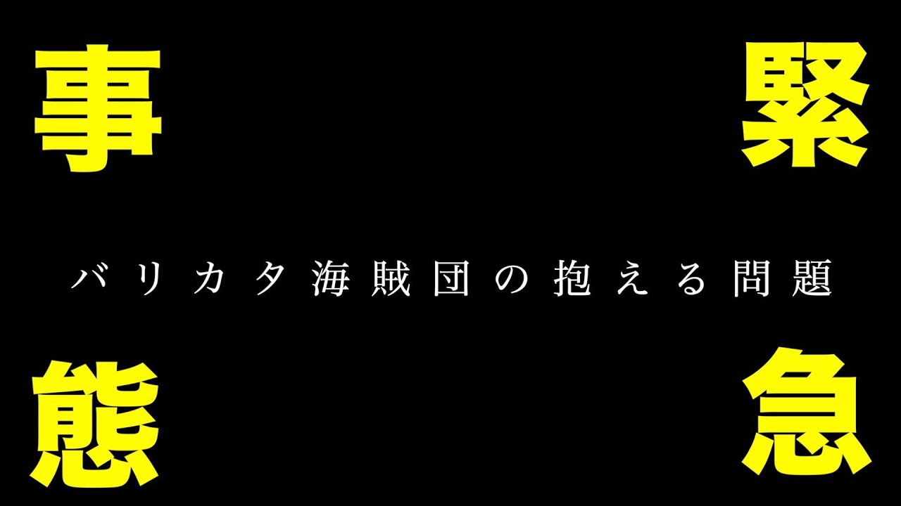 【緊急事態宣言】急遽、道徳の時間をすることになりました、、、