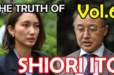 The Truth of Shiori Ito 伊藤詩織 ~Open Her Black Box~ (Video 6/13)