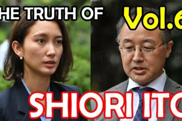 The Truth of Shiori Ito 伊藤詩織 ~Open Her Black Box~ (Video 6/13)