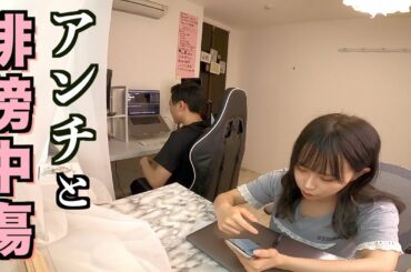 アンチについて彼氏の本音を隠し撮りしてみたら... 【モニタリング】