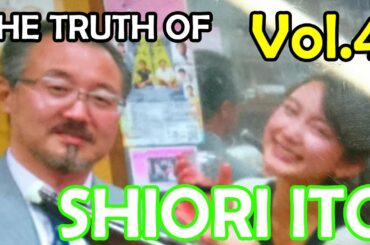 The Truth of Shiori Ito 伊藤詩織 ~Open Her Black Box~ (Video 4/13)