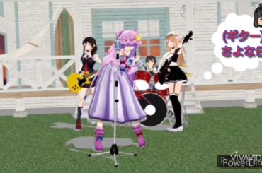 伊藤詩織ことルゥ・シャオナン出番だろ？